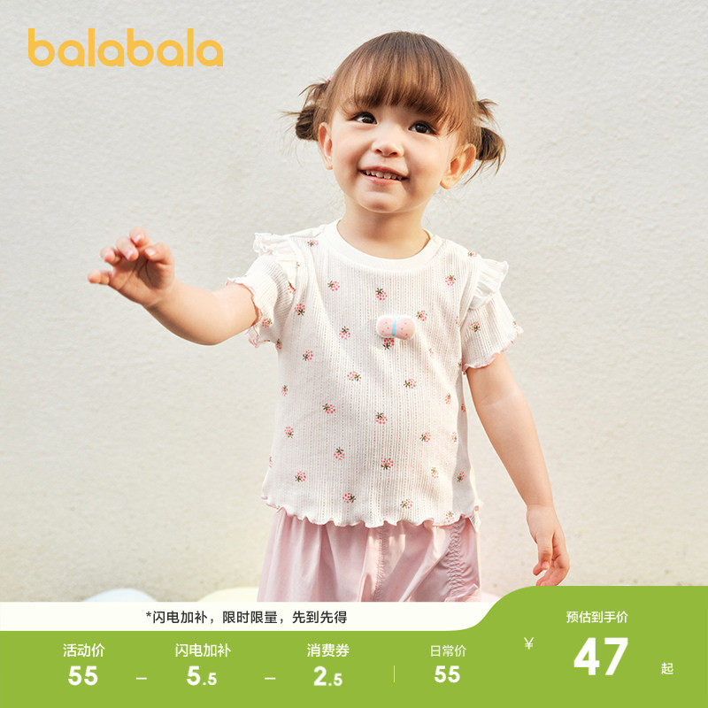 巴拉巴拉宝宝短袖t恤婴儿女童上衣轻薄新款春夏装甜美精致洋气潮