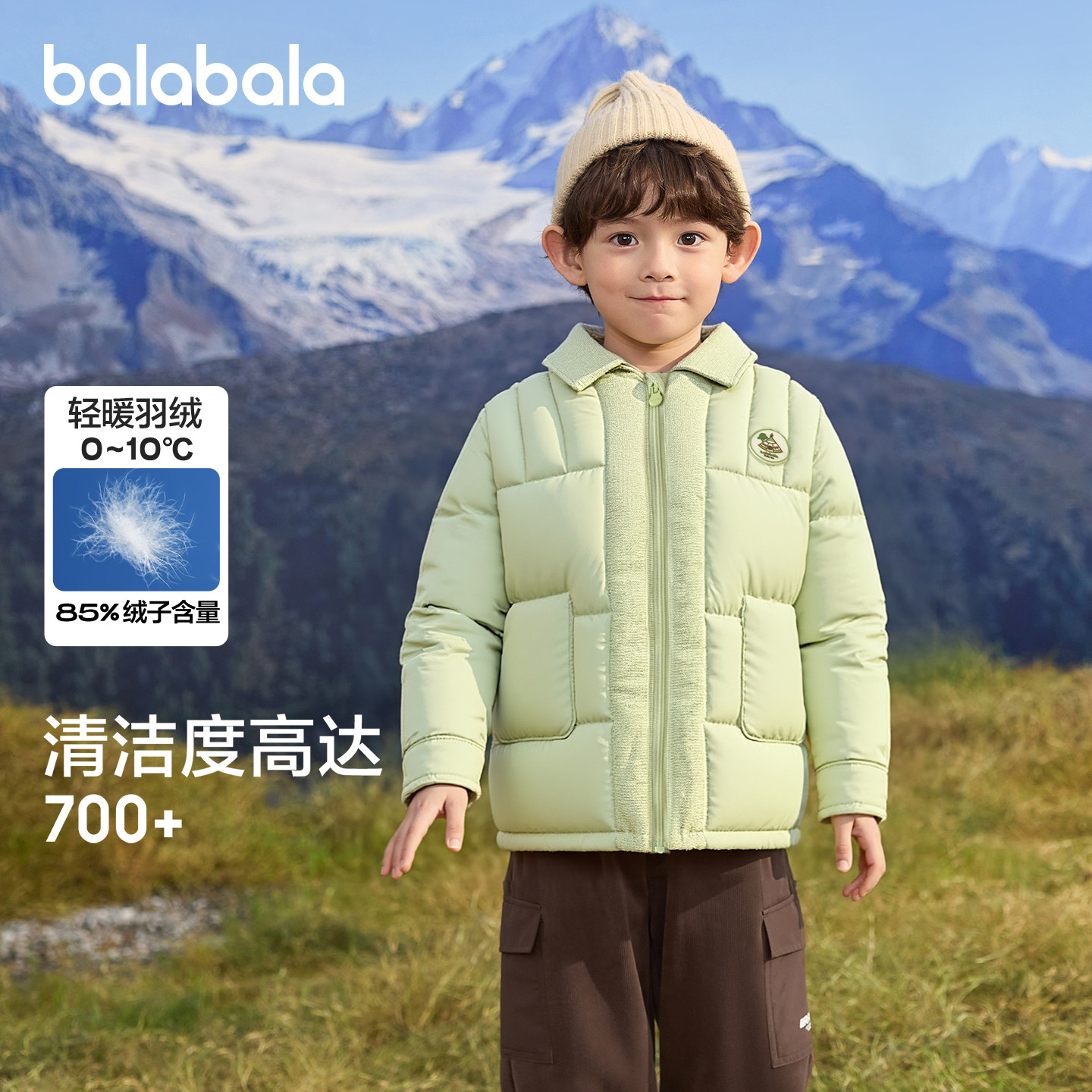 巴拉巴拉羽绒服男童假两件外套冬