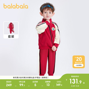 巴拉巴拉童装儿童套装女童男童运动服宝宝两件套休闲红色拜年服潮