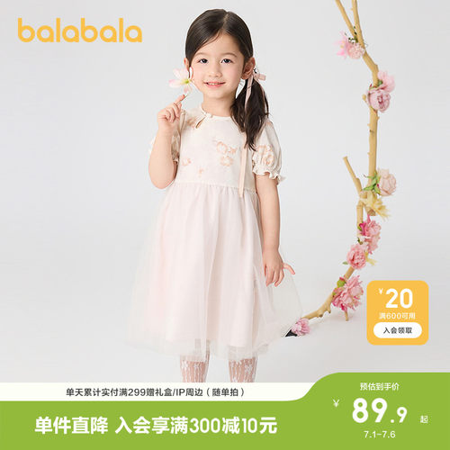 巴拉巴拉连衣裙女童新中式国风裙