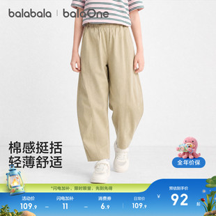 巴拉巴拉童装男童女童裤子儿童弯刀裤宝宝婴儿2026夏薄款大童长裤