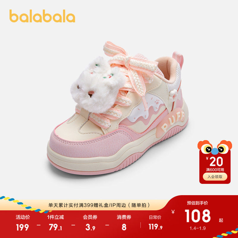 �ۻ��㣺�λ÷�60301 27�� ����������ЬŮͯ�����ɰ������� 229.8Ԫ��2��(��114.9Ԫ/��)