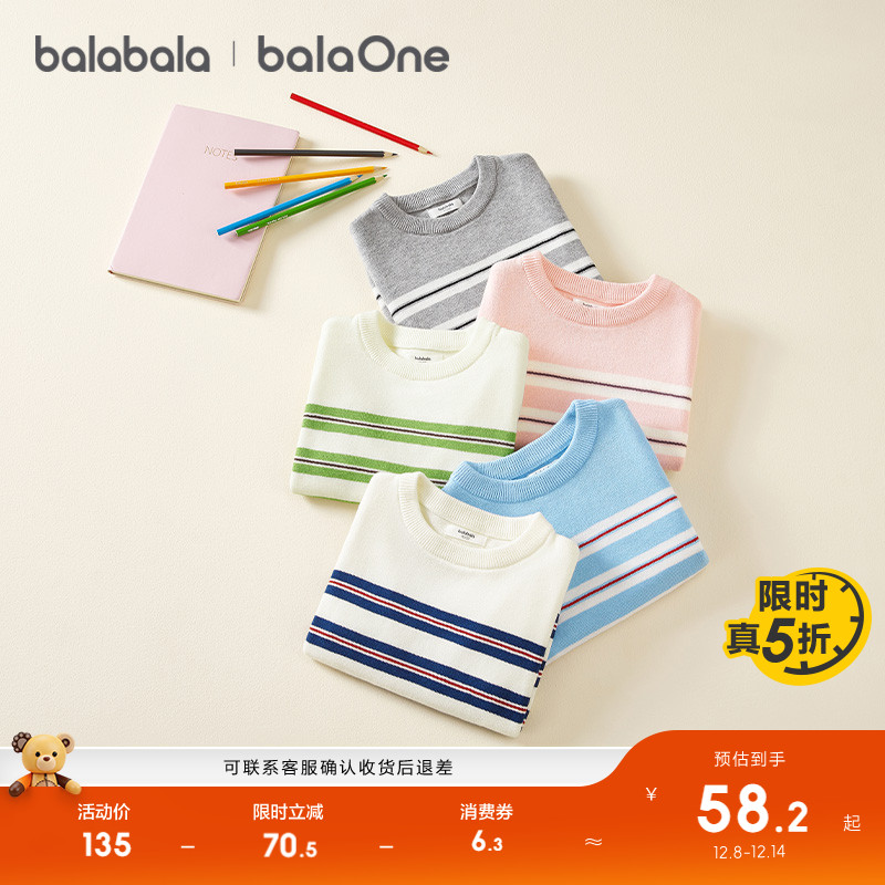 巴拉巴拉童装儿童毛衣套头毛衫潮