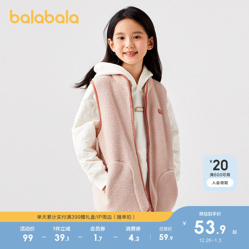 �ۻ��㣺��ɫ��00388 120cm ��������ͯװ��ͯ���׶�����ů������ͯŮͯ�����⴩���аٴ����� 229.6Ԫ��4��(��57.4Ԫ/��)