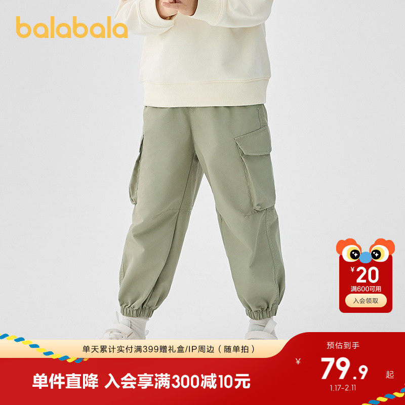 巴拉巴拉童装儿童裤子男童长裤女童春秋宽松工装裤百搭时尚户外,童装/婴儿装/亲子装,工装裤,淘宝优惠券,粉丝福利购,淘宝优惠卷