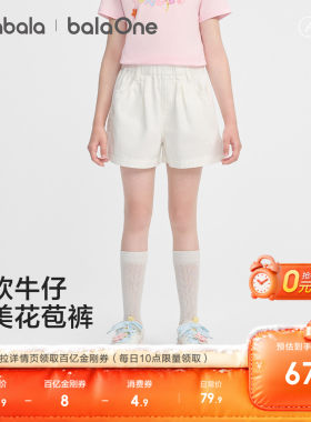 巴拉巴拉balaOne牛仔裤短裤百搭