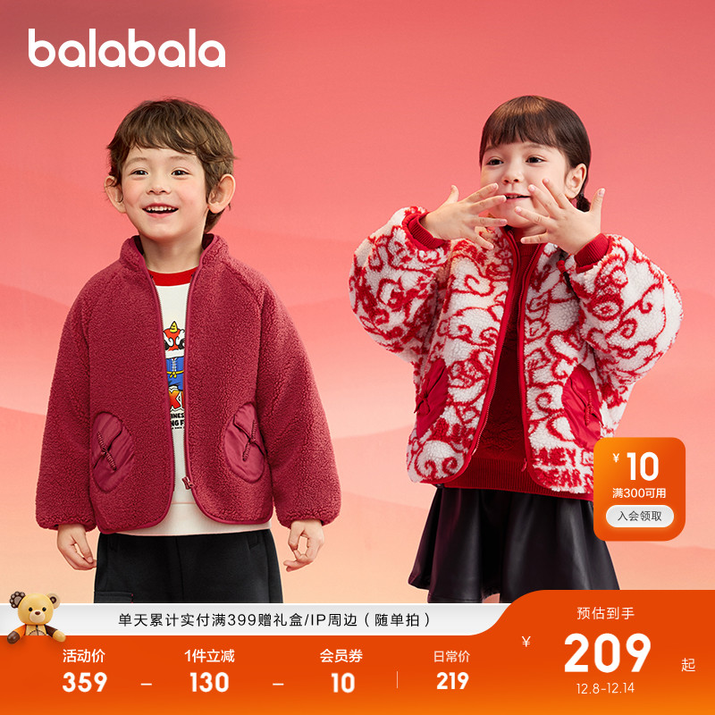 抗静电摇粒绒外套，时尚拼接口袋