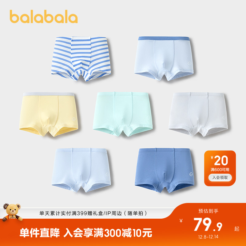 ۻ㣺ңʪ͸ˬ-ƽװ 90cm ڿͯĽǶ̿װ 379.5Ԫ5(75.9Ԫ/)