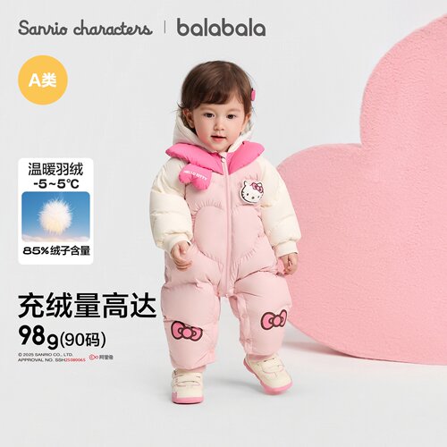 巴拉巴拉婴儿羽绒服连体衣