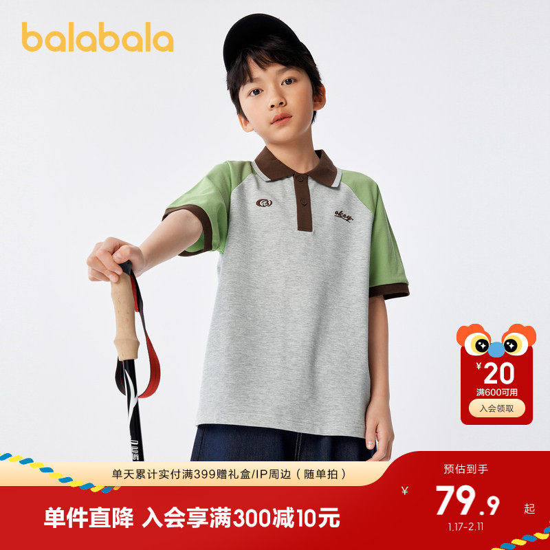 巴拉巴拉童装短袖t恤男童上衣2025儿童春夏装女童中大童polo