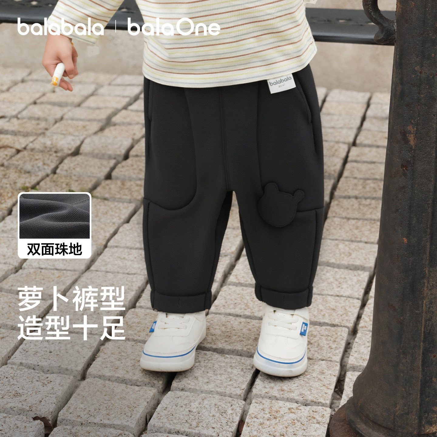 巴拉巴拉童装儿童加绒长裤子男童2026春装新款红色拜年服女童宝宝