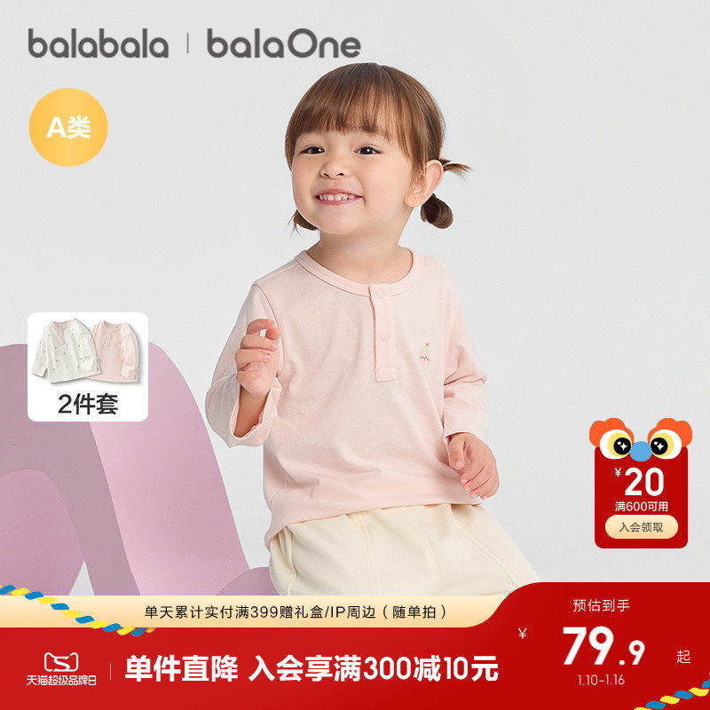 �ۻ��㣺��ɫ��ӡ+��ɫT�������� �����ס� 66cm ����������������t����װ����װ 229.71Ԫ��3��(��76.57Ԫ/��)