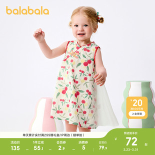 国风甜 夏装 巴拉巴拉童装 婴儿童连衣裙女童裙子宝宝公主裙2026新款