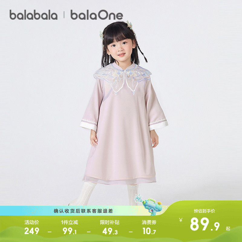 【balaOne】巴拉巴拉童装女童连衣裙2026秋新款新中式旗袍
