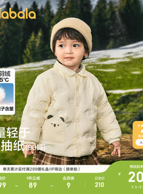 巴拉巴拉羽绒服轻薄衬衫式外套冬