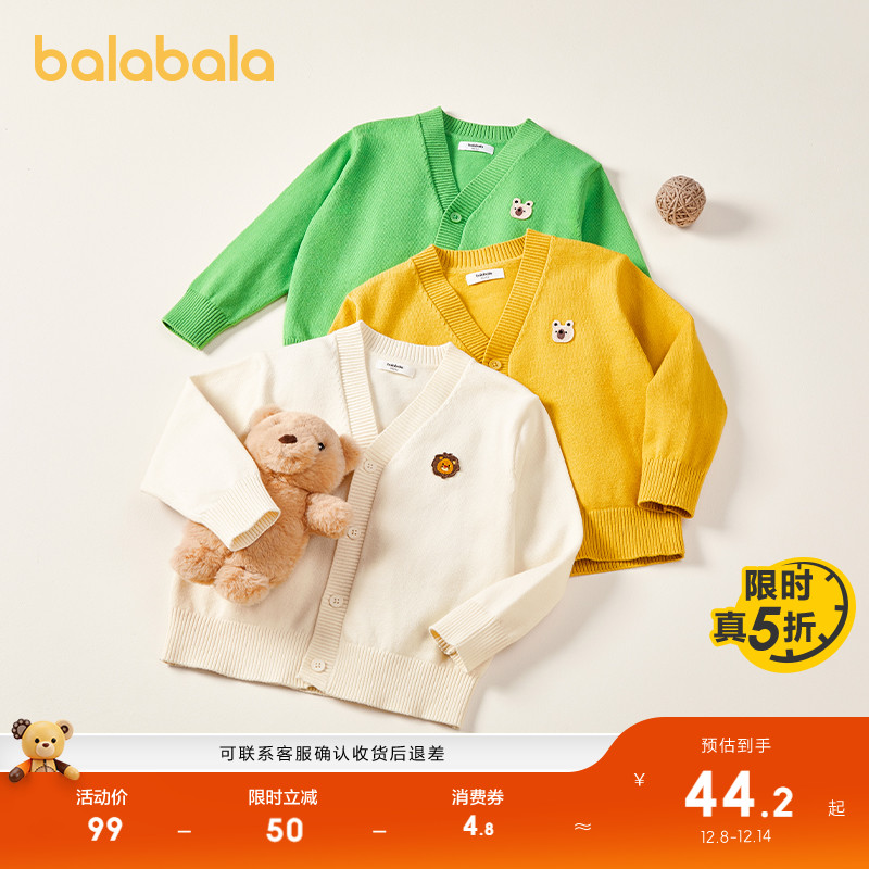 开衫款式设计，方便穿脱