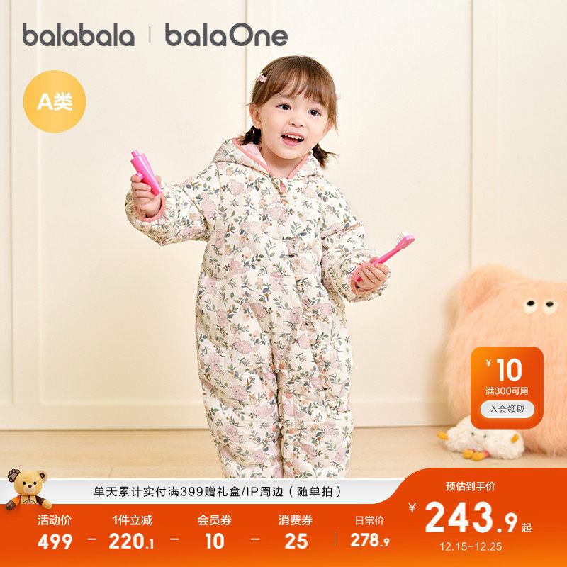 巴拉巴拉连体衣女宝宝甜美反季冬