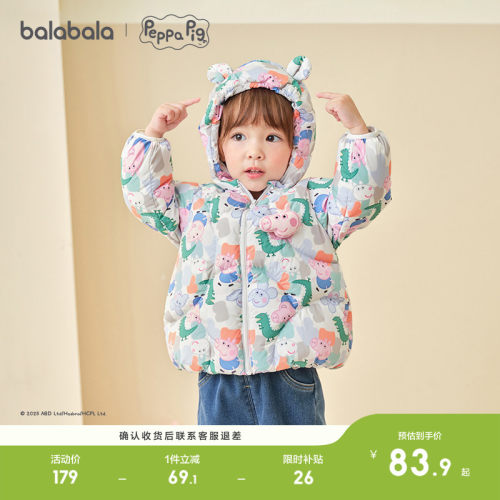 巴拉巴拉婴儿羽绒服男女童冬季潮