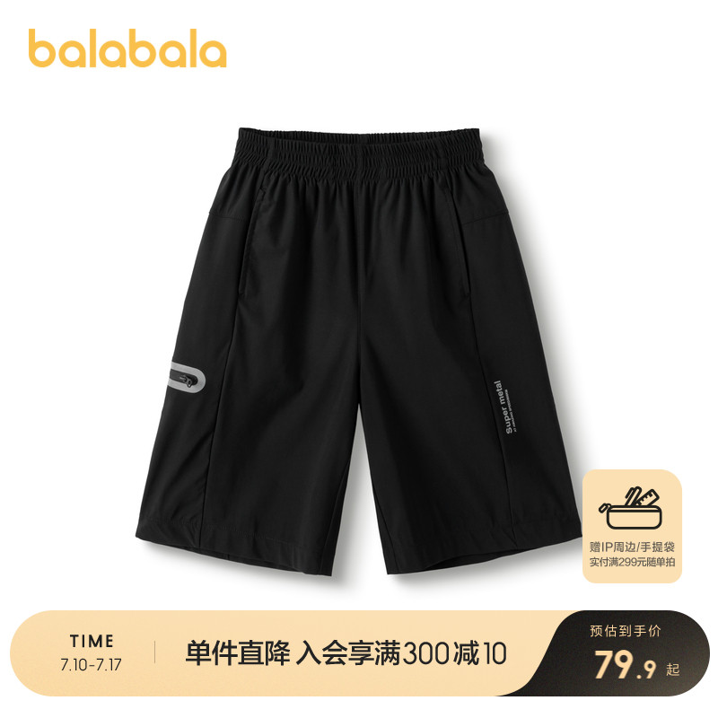 ۻ㣺ɫ90001 150cm ̳ͯӰ379.5Ԫ5(75.9Ԫ/)