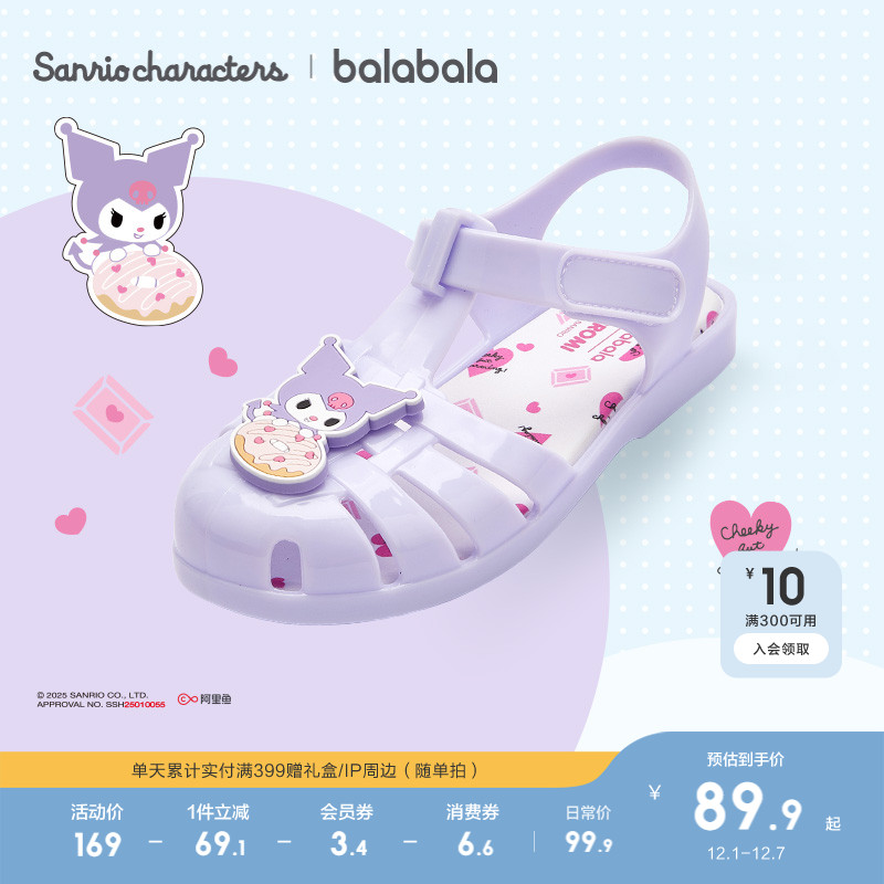 ۻ㣺ŸװͯЬͯЬŮͯЬ2025¿ɳ̲Ь