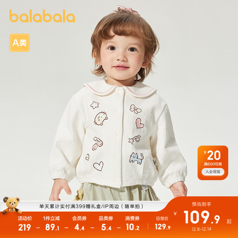 ۻ㣺װ10302 73cm ͯװӤͯﶬװ¿