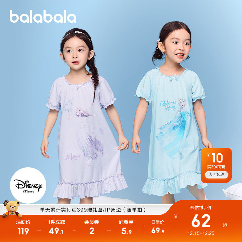 【迪士尼IP】巴拉巴拉女童睡裙儿童家居服夏季空调服裙子小童甜美