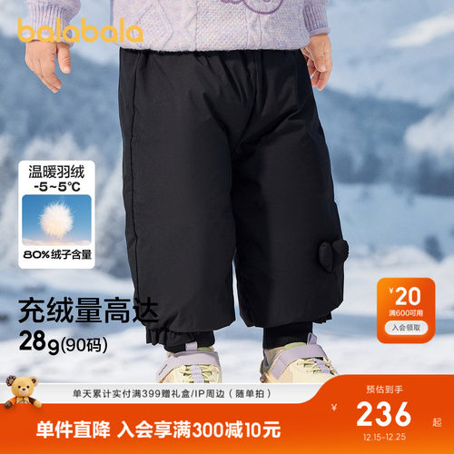 巴拉巴拉长裤女童束脚羽绒裤冬装