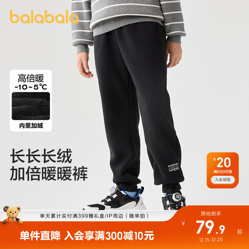 巴拉巴拉balaOne长裤亲子休闲裤