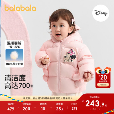 巴拉巴拉balaOne羽绒服男女童装