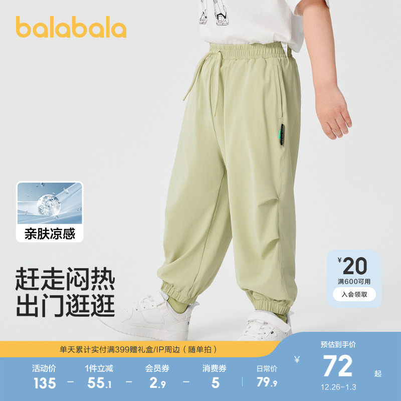 �ۻ��㣺���ǿ�50225 120cm ��������������ͯŮͯ���ŷ��ÿ� 379.5Ԫ��5��(��75.9Ԫ/��)