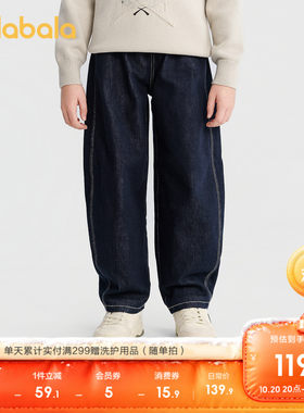 巴拉巴拉牛仔裤男童宽松萝卜裤潮