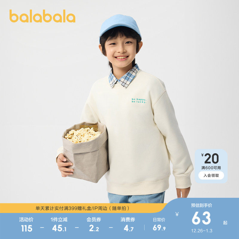 �ۻ��㣺����80821 100cm ��������������ͯŮͯ�ٴ����³� 199.71Ԫ��3��(��66.57Ԫ/��)