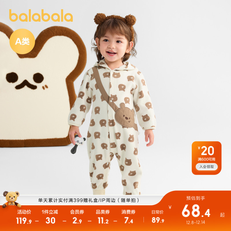巴拉巴拉婴儿连体衣秋装外出加绒