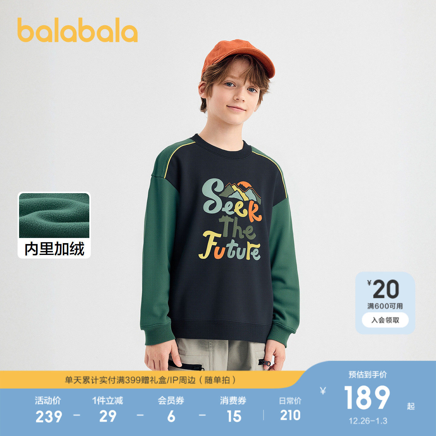 �ۻ��㣺�ƻ�ɫ��00332 110cm ��������������ͯ���ޱ�ů����ů 609.99Ԫ��3��(��203.33Ԫ/��)