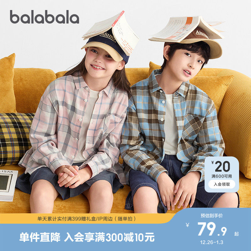 巴拉巴拉童装儿童衬衫长袖男童女童2025新款春秋舒适超柔绒亲子装