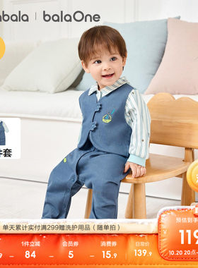巴拉巴拉宝宝春装连体衣两件套萌