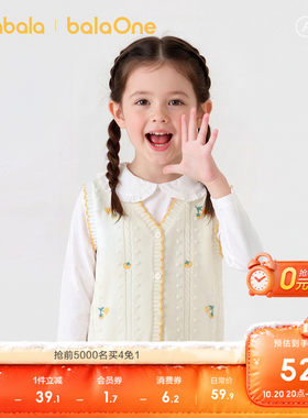 巴拉巴拉马甲女甜美绣花针织上衣