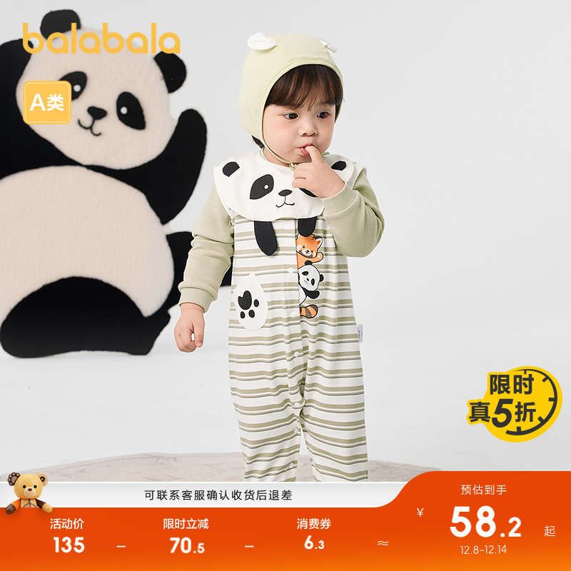 巴拉巴拉婴儿连体衣外出春秋装萌