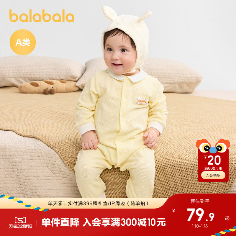 �ۻ��㣺��ơ��׷�͸���� 66cm ��������Ӥ������������������װ 379.5Ԫ��5��(��75.9Ԫ/��)