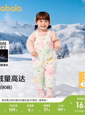 巴拉巴拉长裤女童羽绒背带裤冬装