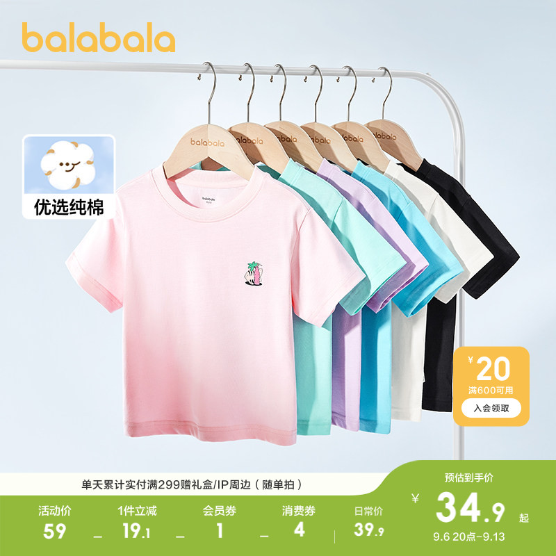 巴拉巴拉儿童短袖t恤全棉上衣夏图片