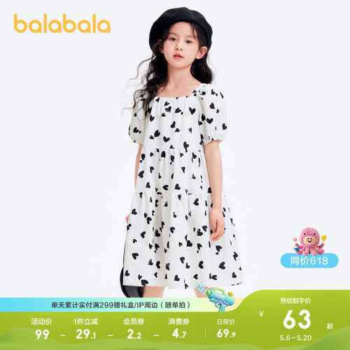 巴拉巴拉连衣裙女童甜美A字塔裙