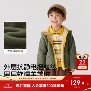 巴拉巴拉童装儿童外套女童男童新款上衣2025秋冬装摇粒绒防静电潮