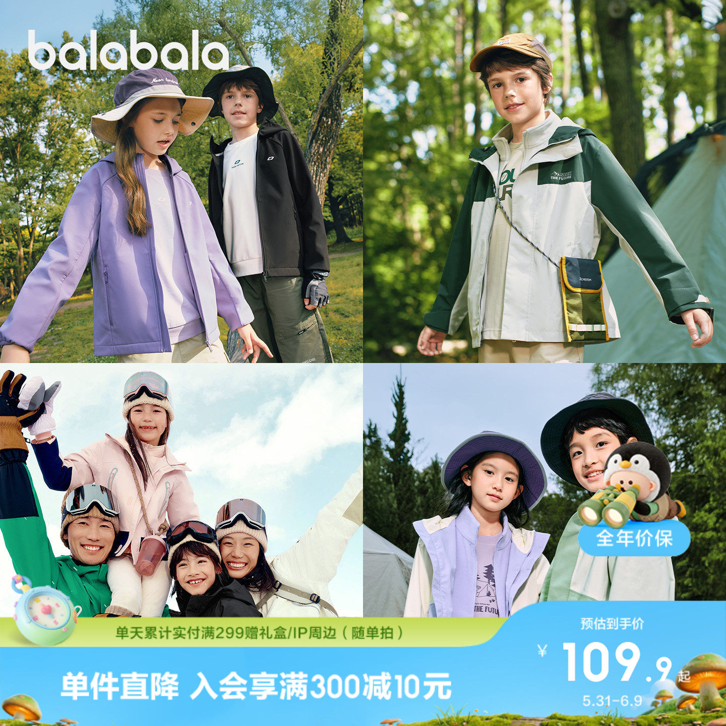 巴拉巴拉童装儿童外套男童上衣女童棉服衣服新款秋冬装运动户外潮