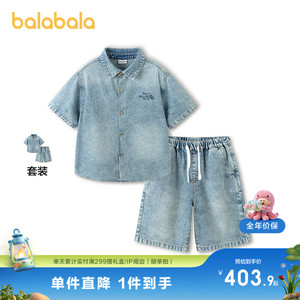 巴拉巴拉牛仔套装男童纯棉亲肤