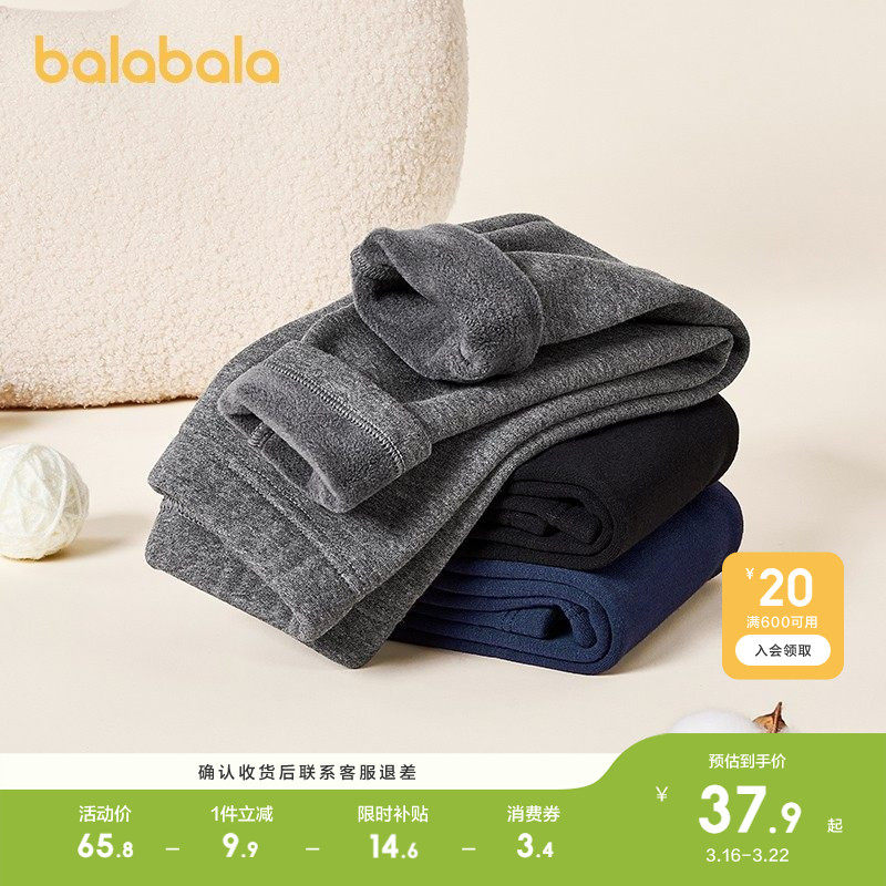 巴拉巴拉童装儿童加绒打底裤冬装女童加厚保暖秋冬长裤子洋气百搭