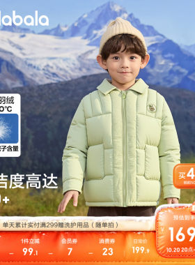 巴拉巴拉羽绒服男童假两件外套冬