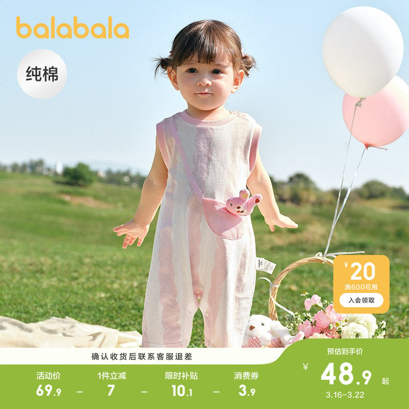 巴拉巴拉宝宝连体衣新生婴儿外出哈衣爬服2026新款春夏装全棉舒适