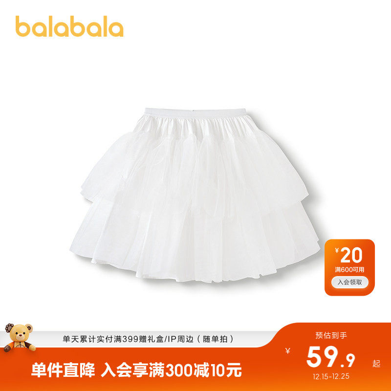 巴拉巴拉儿童短裙女童2025夏装新款半身裙洛丽塔时尚公主蓬蓬裙子