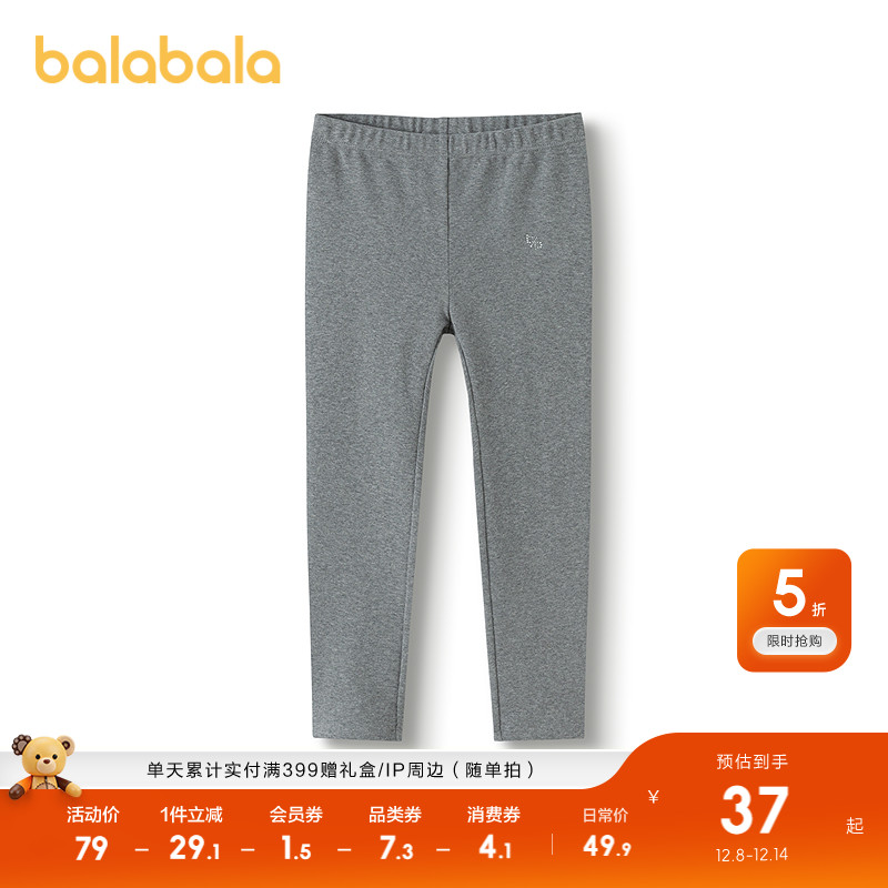 巴拉巴拉长裤女童打底裤舒适弹力